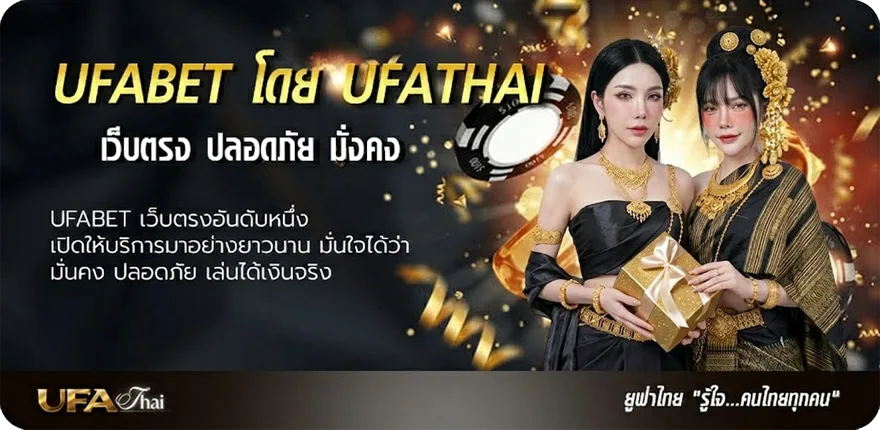 Banner หนังออนไลน์ ไทย แรง — แทงบอลออนไลน์ คาสิโน หวย มวย สล็อต ครบวงจร