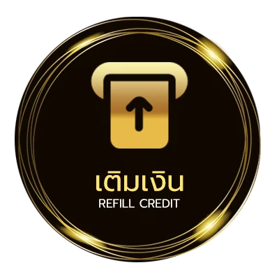 ฝาก-ถอน หนังออนไลน์ ไทย อัตโนมัติ 24 ชม.