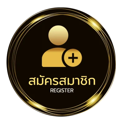 สมัครสมาชิก หนังออนไลน์ ไทย ใน 1 นาที