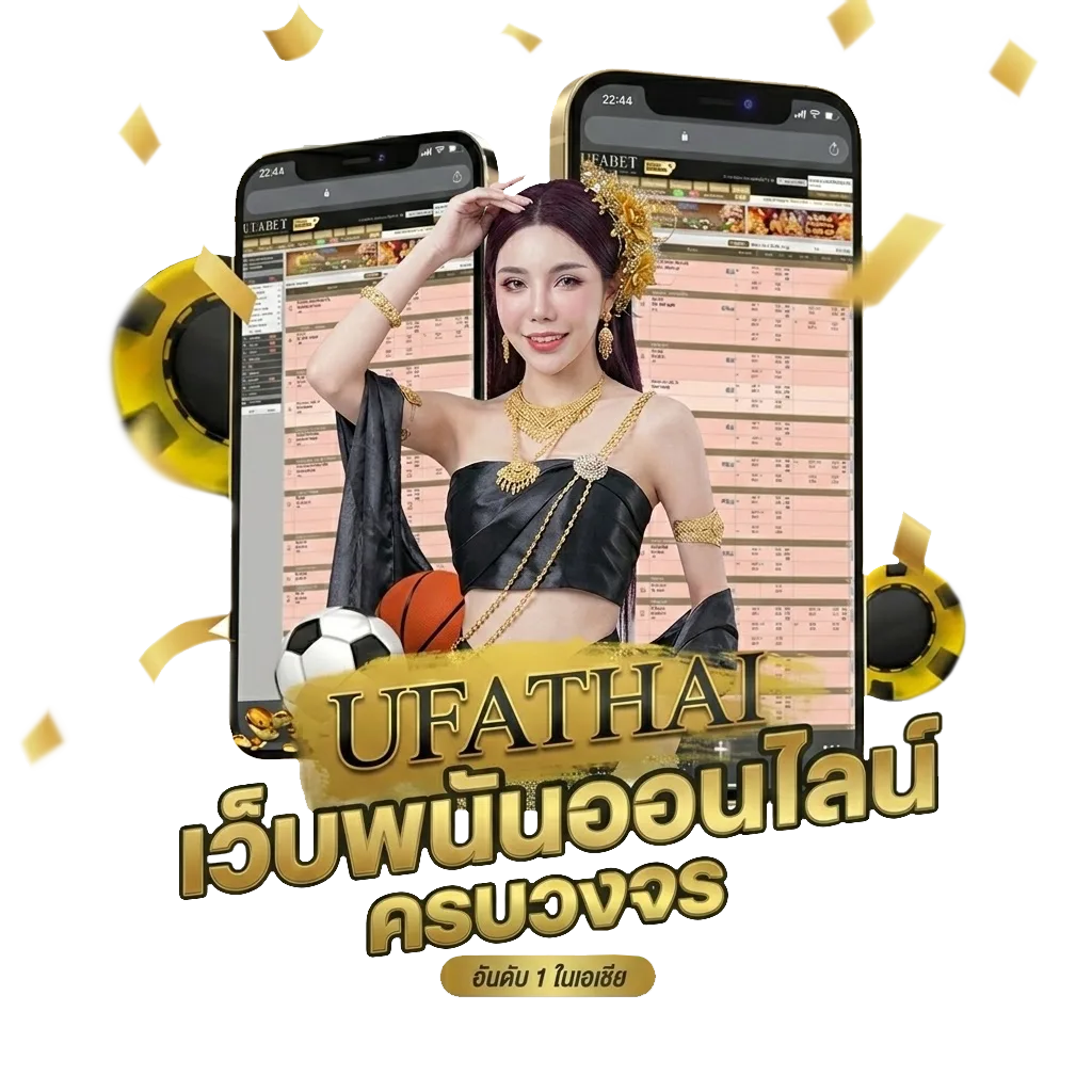 หนังออนไลน์ ไทย โปรโมชั่น — สมาชิกทุกคน