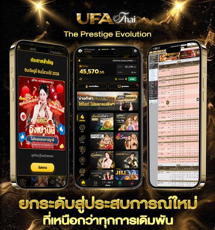 หนังออนไลน์ ไทย  เว็บพนันออนไลน์